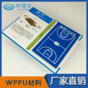 硅PU篮球场 室内外球场建设 硅PU材料生产厂家