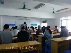 广西民族大学函授专科-农村行政与经济管理