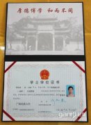 桂林理工大学函授、广西师范大学函授、广西民族大学函授