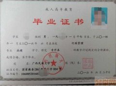 桂林理工大学函授招生,校外直属点,官网可查