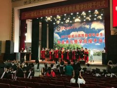 桂林电子科技大学函授法学专业报读