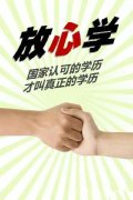 广西成考-2018广西师范学院函授专科-语文教育专业