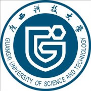 国家承认学历在职人员的好选择广西科技大学函授大专本科学历