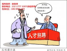 2018年广西民族大学函授旅游管理咨询中心