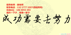 广西民族大学函授专业名称:刑事执行报名入口