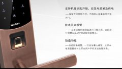 天津智能家居智能门锁