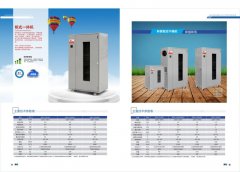 租赁空气净化器净水机以及各类食品加工设备