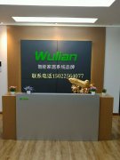 智能门锁、智能家居系统
