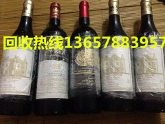 1998年柏图斯红酒回收价格查询!!南宁回收红酒多少钱?