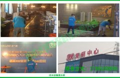 重庆南岸区新房除甲醛-室内装修污染治理方法