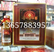 南宁市回收喜备茅台歌祖国(马万祺)茅台酒多少钱