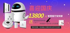 天津物联智能家居控制系统-13800元私人订制智慧客厅生活-