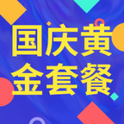 喜迎国庆，智能指纹密码锁免费送！天津智能家居，智能套餐全宅智