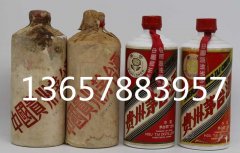 广西省北海市回收54度80年代末茅台酒值多少钱时时报价