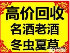 茅台酒 桂林甲天下我来回收有卖的找我价格高路易十三酒