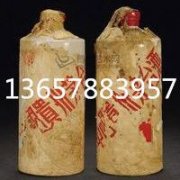 贺州市1971年棉纸包装茅台酒回收价格值多少钱高价全时报_