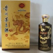 桂林回收茅台酒目前行情整箱茅台酒现在回收多少钱