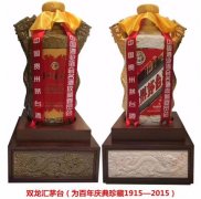 桂林高价回收 陈年老酒茅台五粮液路易十三烟酒回收