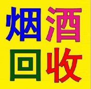 桂林回收黄鹤楼攀登什么价格实时报价