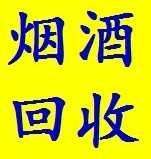 桂林海之蓝回收实时报价正规回收海之蓝整箱回收多少钱