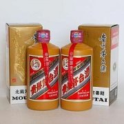 回收各种专供茅台酒，纪念茅台酒回收电话咨询