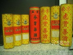 桂林高价格回收名酒，桂林高价回收名酒老酒名烟