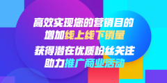 创建投票的软件如何使用？全民微投票免费制作运营活动