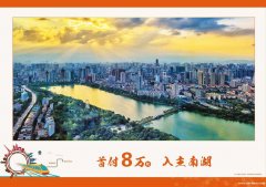 南宁津头国立商业
