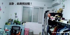 马群街道花港幸福城茉莉园主卧+单人间=1100元每月低价出租