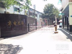 市中心好房出租（京电花园）