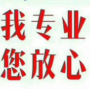 河北收车 保定收车 二手车收购 二手车回收二手车商收车电话