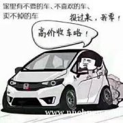 河北收车 保定收车 二手车收购 二手车回收二手车商收车电话