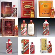 ——《桂林高价回收30年贵州礼盒茅台酒、当天取货》