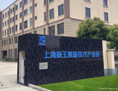 出租上海奉贤区南桥高新技术产业园灵活面积办公