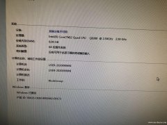 低价出售二手电脑！（能做平面设计\办公\快速上网无卡顿感）