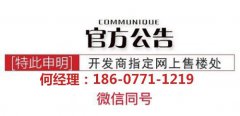 南宁埌东城楼盘为什么那么火爆，原因真的是这