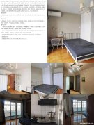房东直租风雅园二区三居室次卧