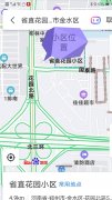 花园北路好房 户主诚意出租 住户素质高 出行便捷