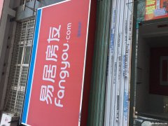 瑶海临泉东路江晨园 临街门面115平米旺铺出租