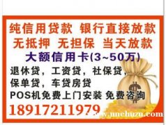 上海需要资金的请联系我一定会帮你解决难题