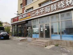 长新街门市房出租