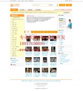 十年专业研发俄文网站设计，威海俄罗斯批发商城系统
