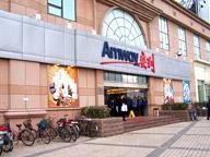 沈阳和平太原街安利丽齿健浓缩漱口水太原街安利专卖店电话