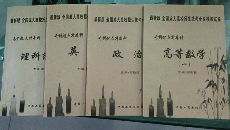 广西民族大学函授:电子注册:酒店管理/应用泰国语 广西民族大学函授:电子注册:酒店管理/应用泰国语