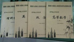 广西民族大学函授:电子注册:酒店管理/应用泰国语 广西民族大学函授:电子注册:酒店管理/应用泰国语