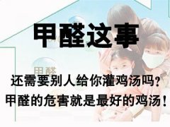 重庆除甲醛方法有哪些值得推荐
