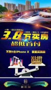 华南城御桂园，首付4万做业主，交通便利，总价低