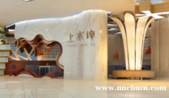 北京瑞祥装饰