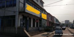 王哥庄集贸市场优质商品房出租