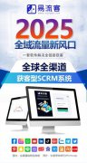 数字化时代的获客革命：企业走向全球的必经之路